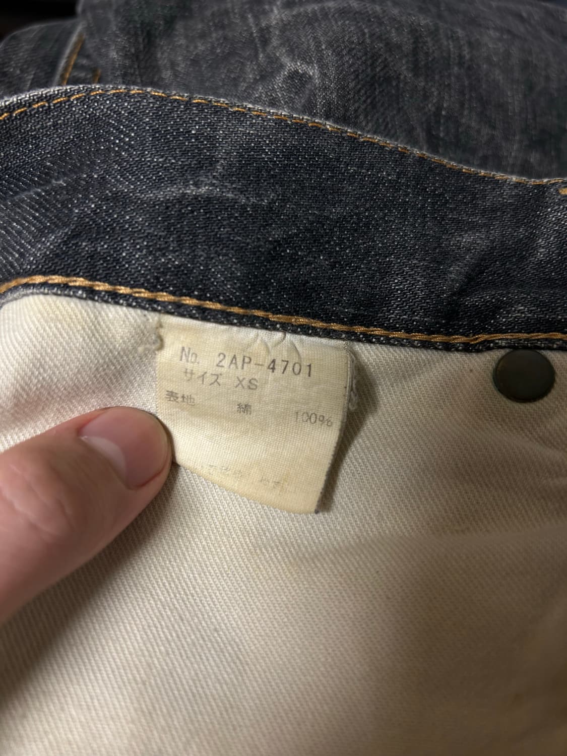 Hysteric Glamour kinky love buzz jeans 상품이미지6