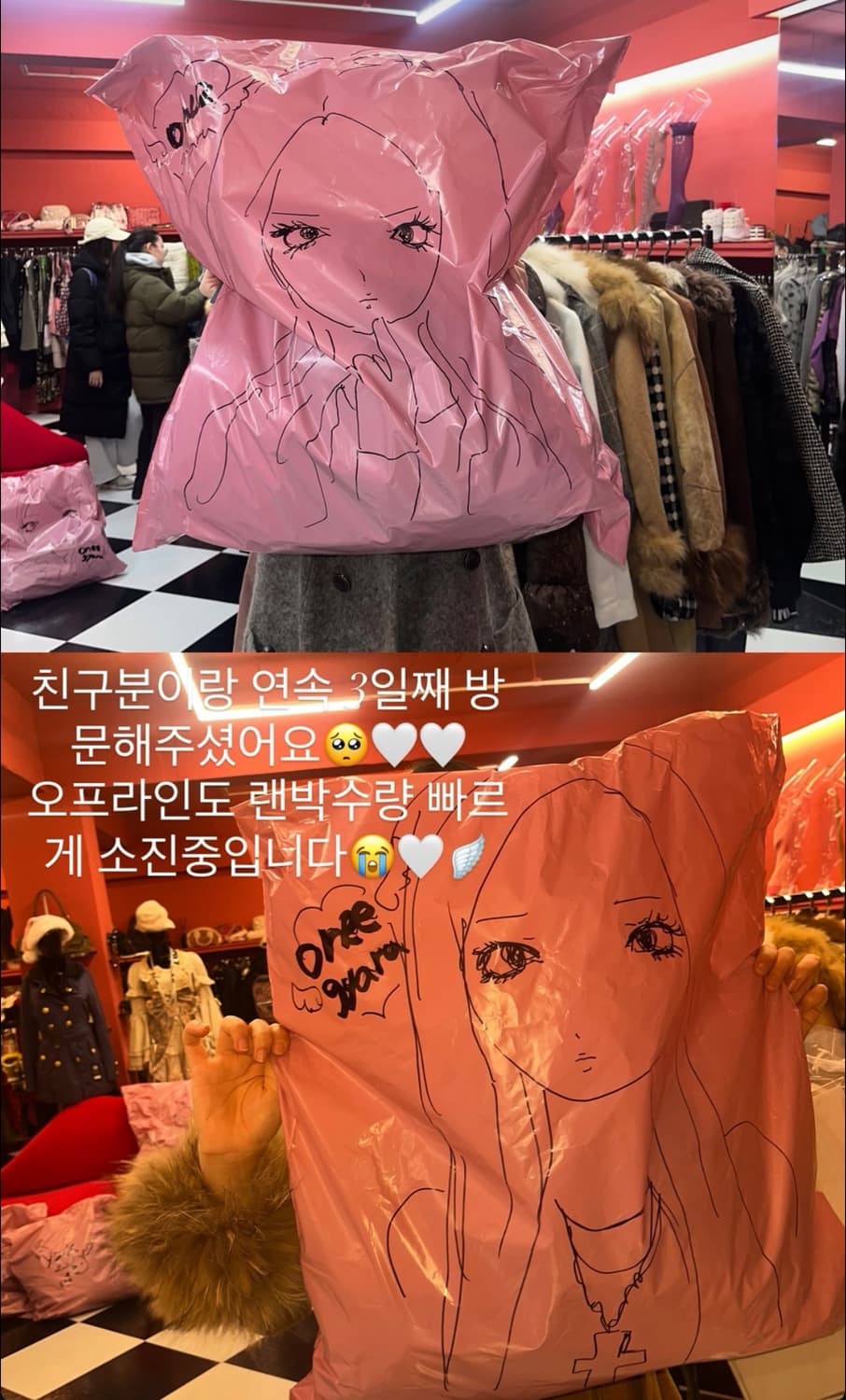 아카이브엑스 빈티지 y2k 오네갸루 펑크 랜덤 코디 세트 상품이미지2