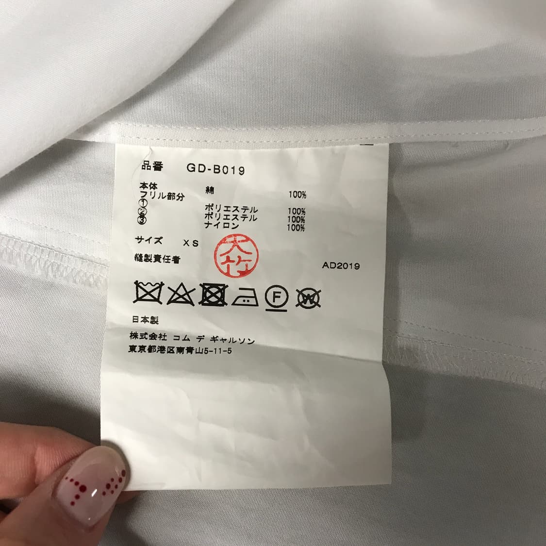 꼼데가르송 원피스 XS(W) 상품이미지5