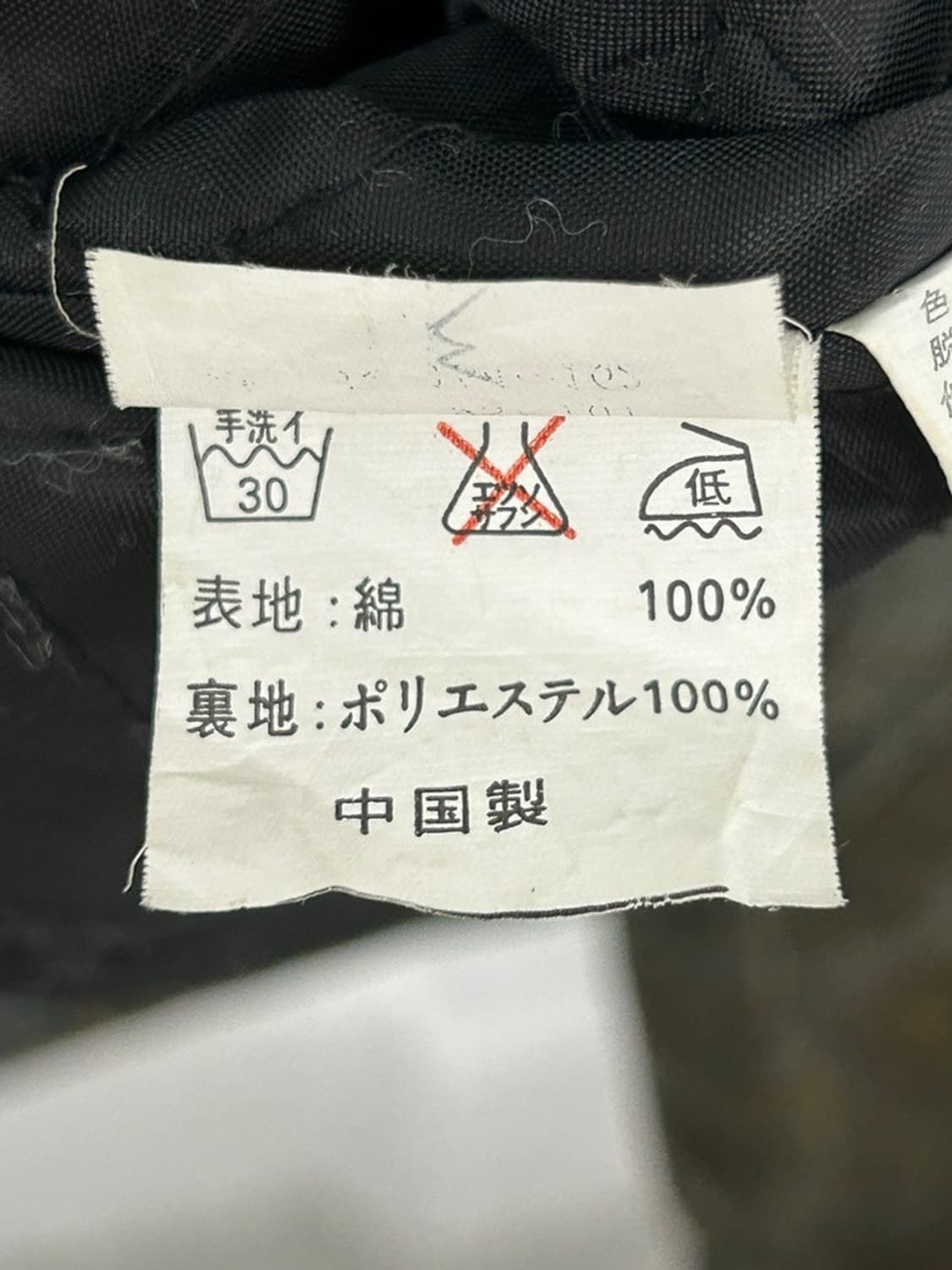 vtg jacket 상품이미지5