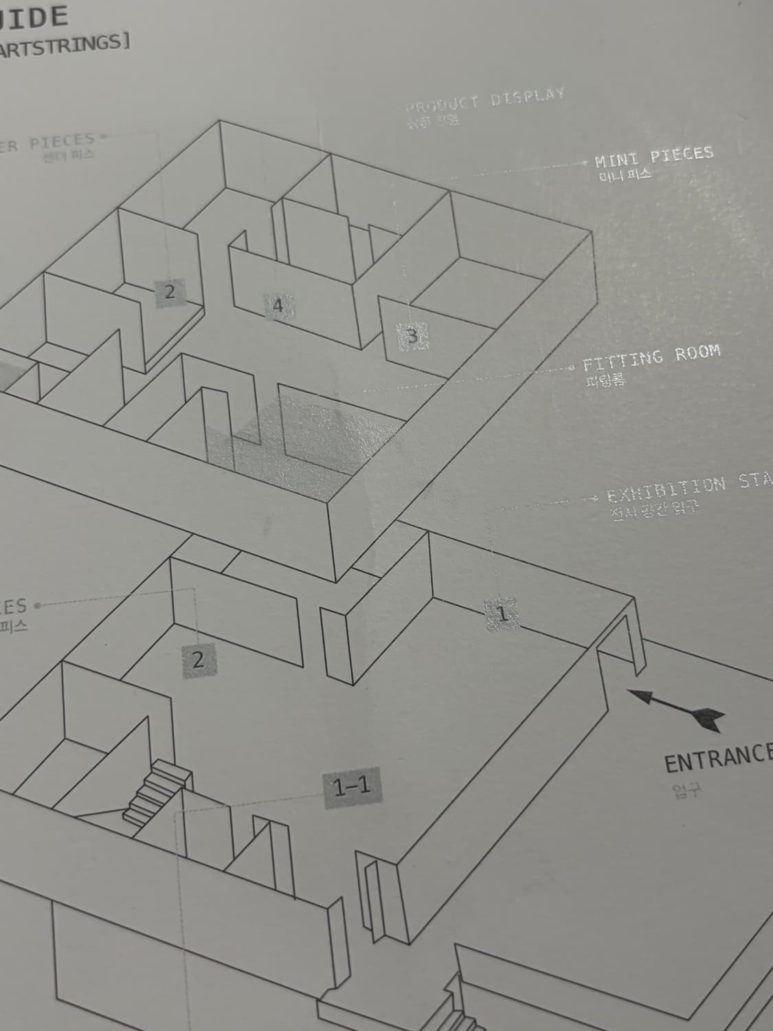 산산기어 엔시티위시 카라비너+팜플렛+볼펜 상품이미지2