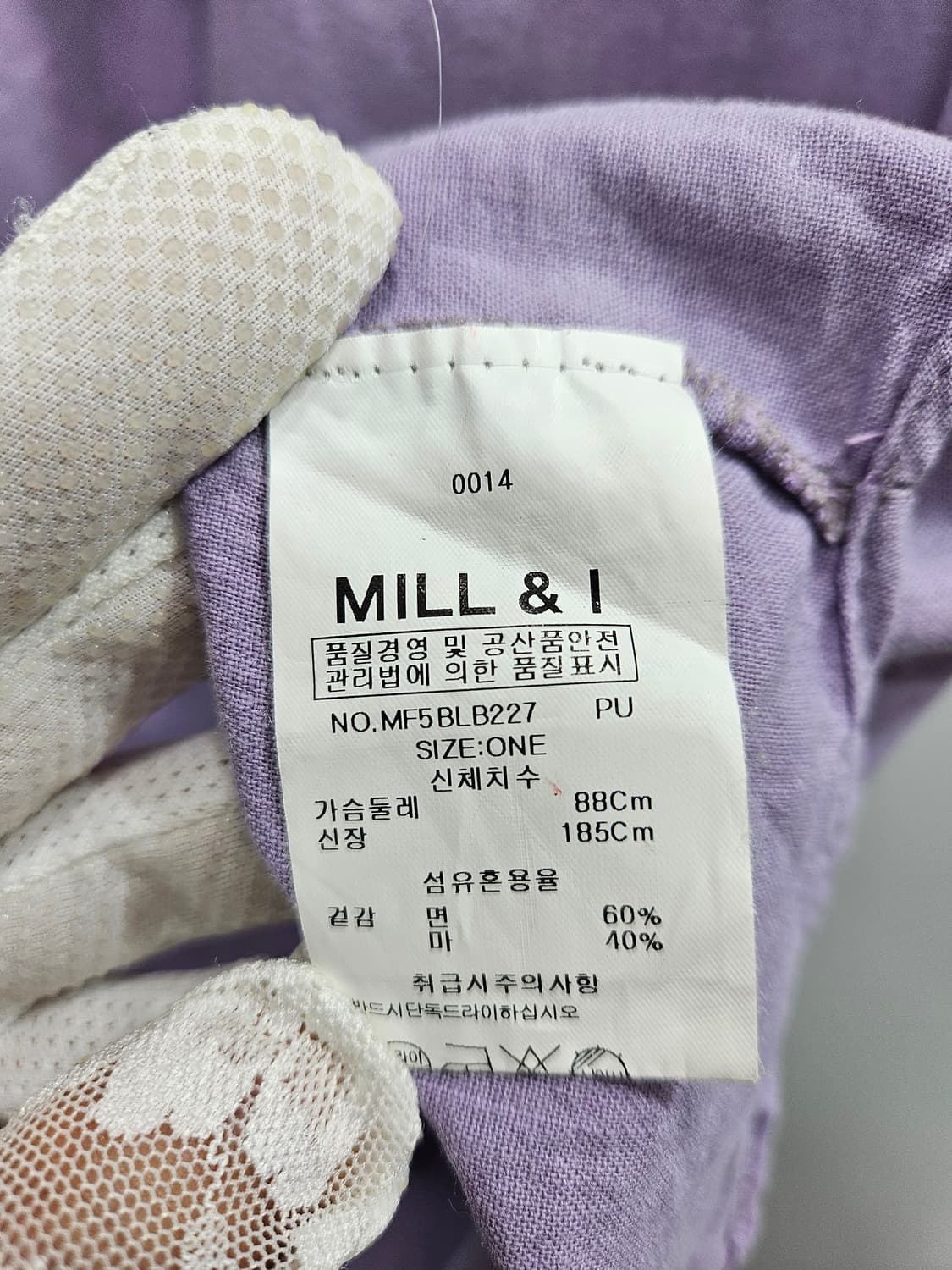 면, 마 혼방 레이스 카라포 퍼플 반팔 상품이미지7