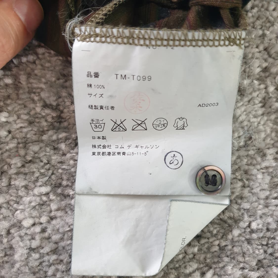 [무료배송] COMME des GARCONS 반팔 폴로 티셔츠 상품이미지3