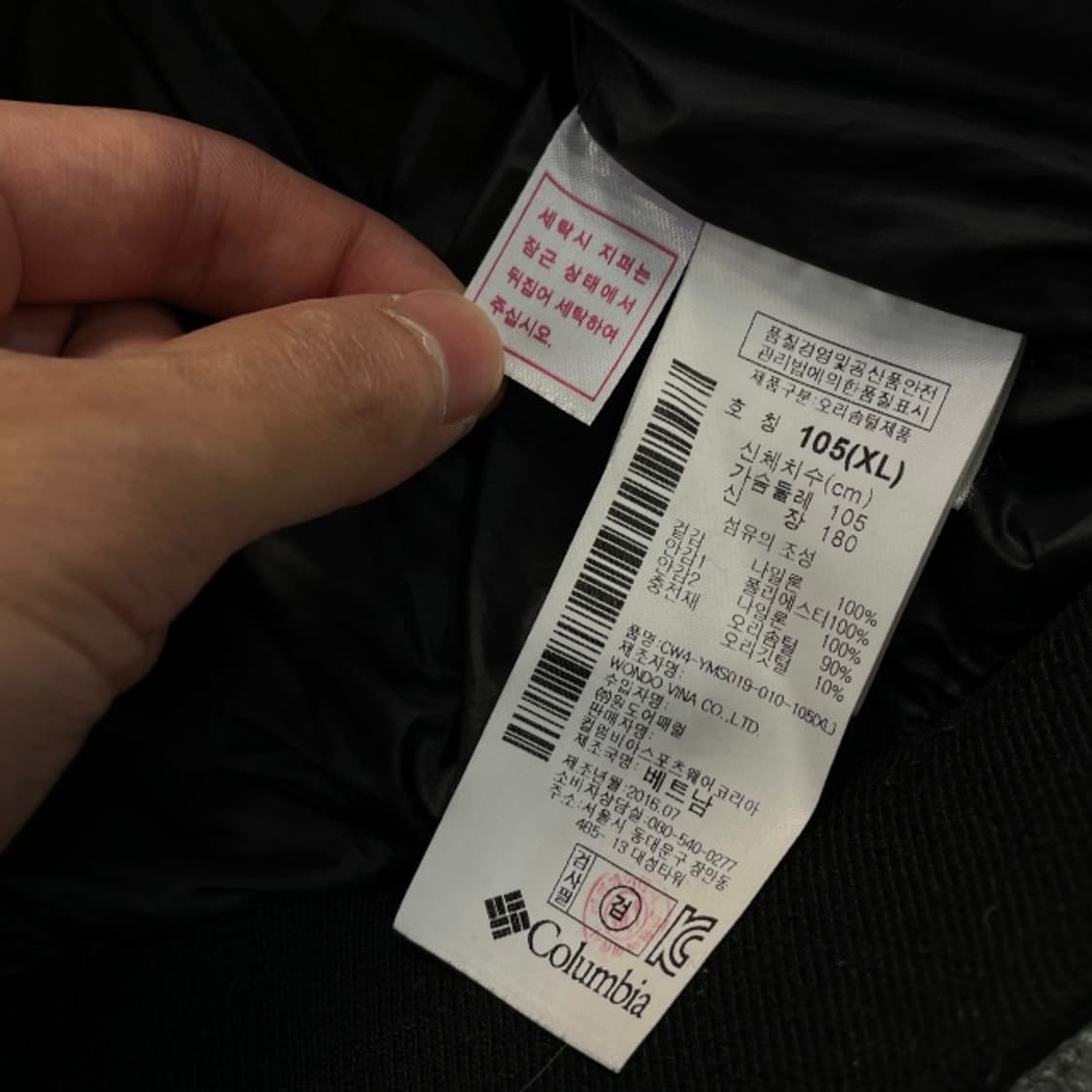 105 컬럼비아 경량패딩 상품이미지4