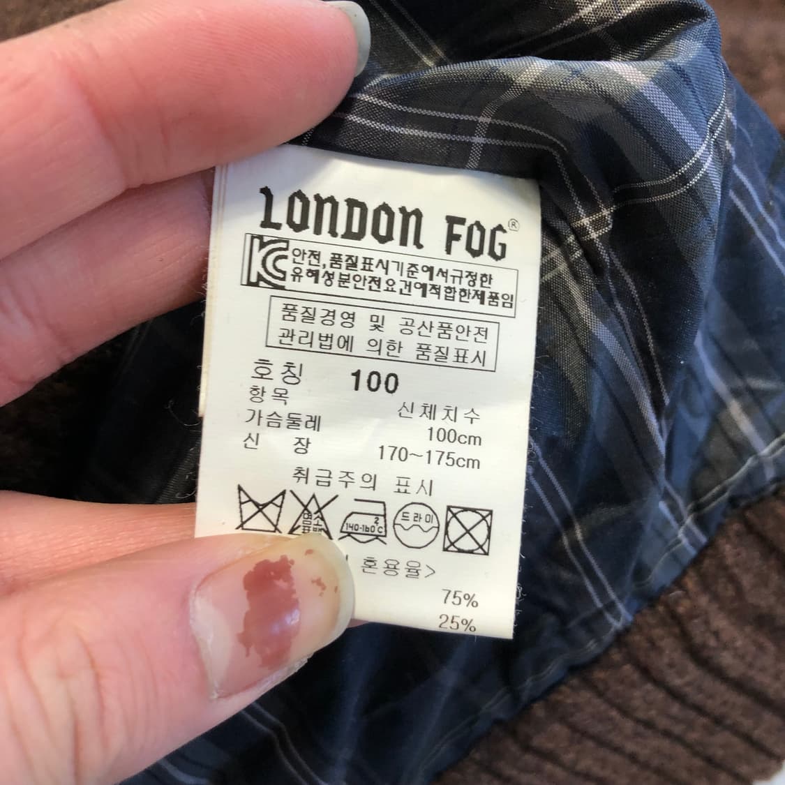 런던포그 퍼 니트 상품이미지6