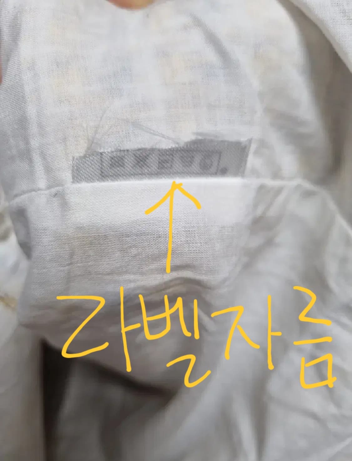 (택포) 마쥬 트위드원피스 (실사이즈참고) 상품이미지10