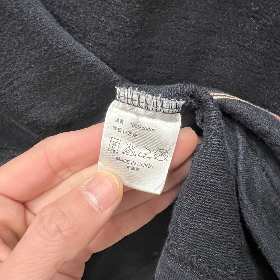 VTG 빈티지 오리엔탈 자수 긴팔 롱슬리브 XL 상품이미지5