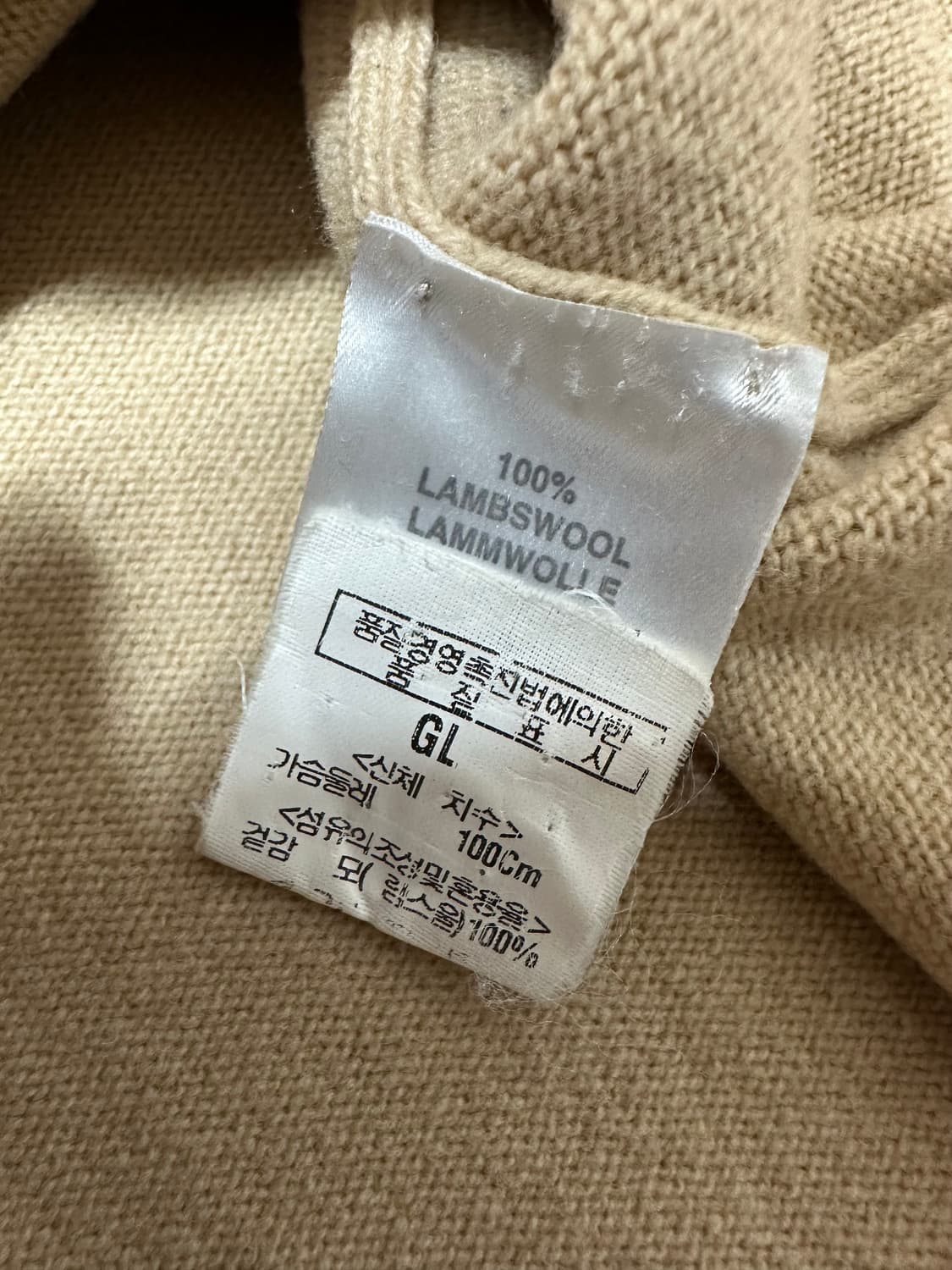 버버리 기마로고 베이지 니트집업 상품이미지6