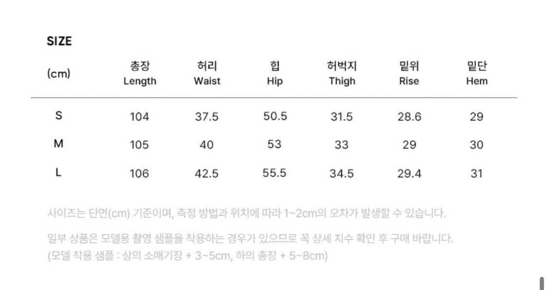 (새상품) 시티브리즈 워시드 와이드 데님팬츠 그레이 m 상품이미지4
