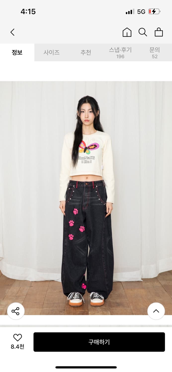 엑스톤즈 팬츠 새상품 상품이미지1