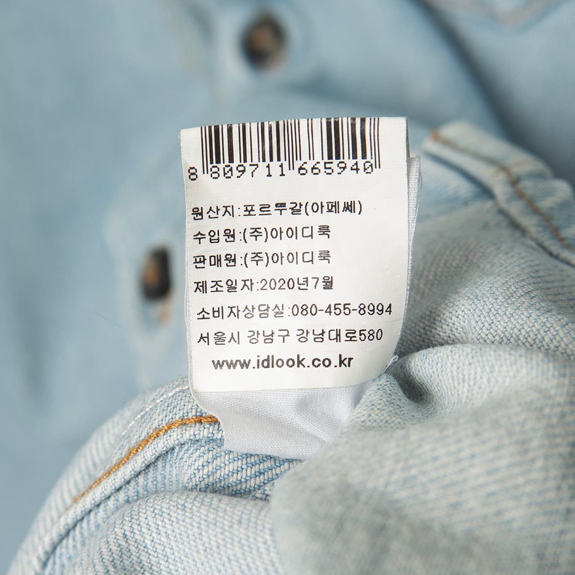 [103] APC 아페쎄 데님셔츠 라이트 인디고  상품이미지9