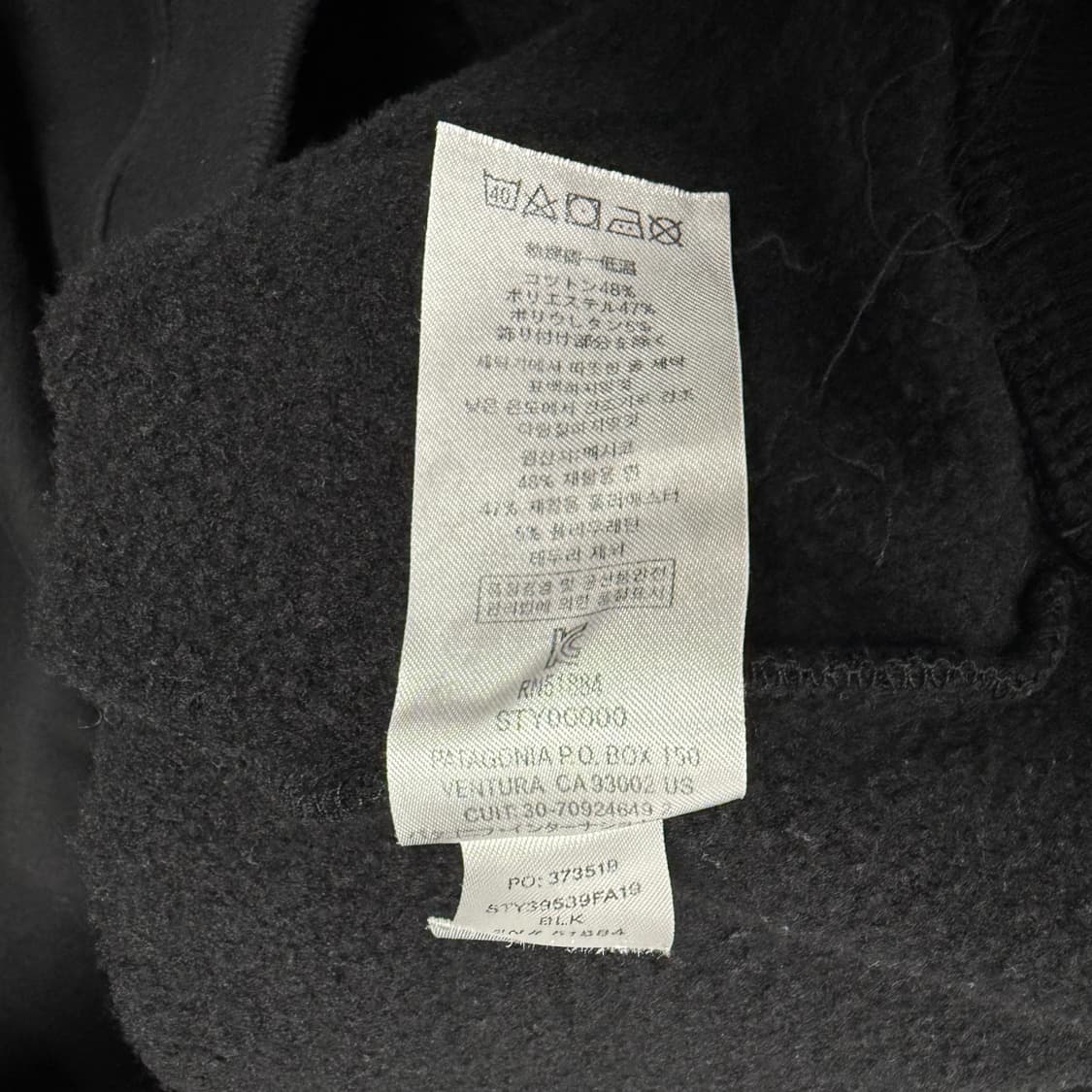 파타고니아 후드 상품이미지6