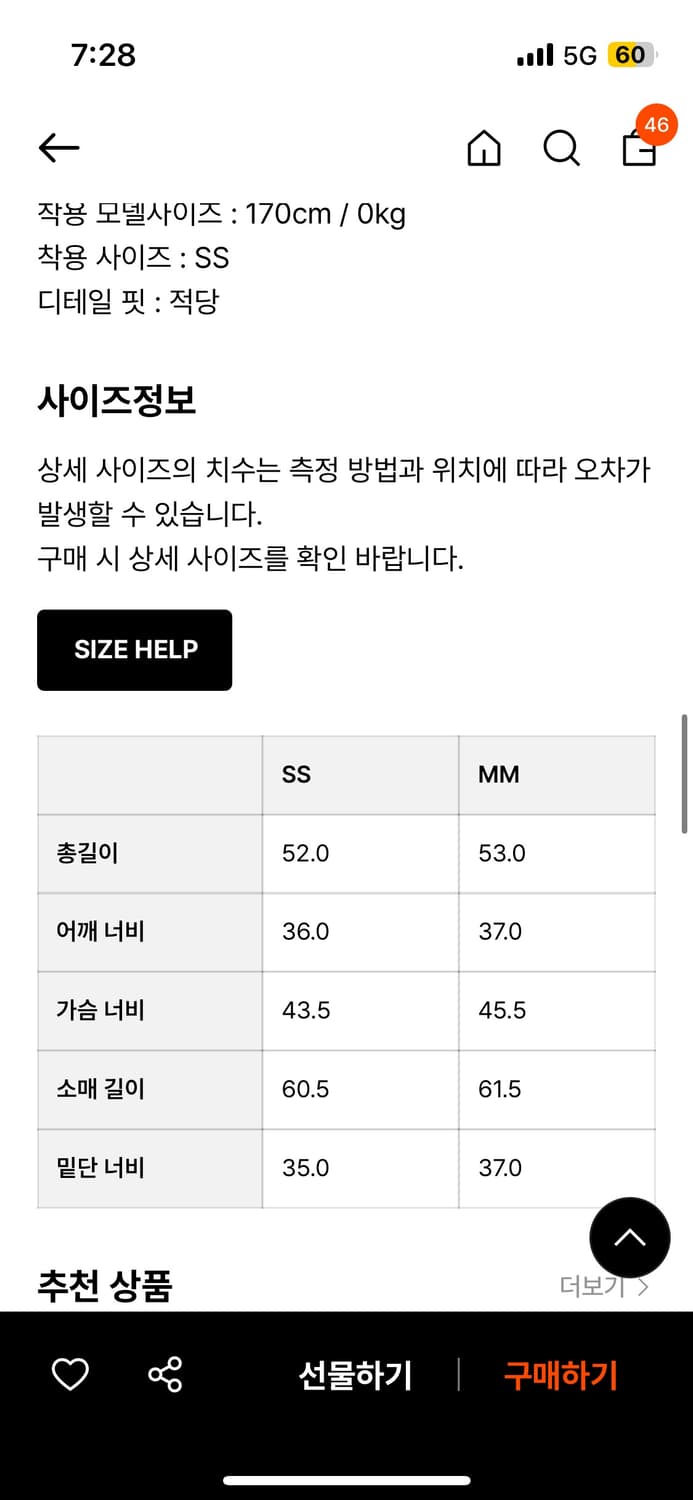 Lcdc 셔링 가디건 상품이미지4