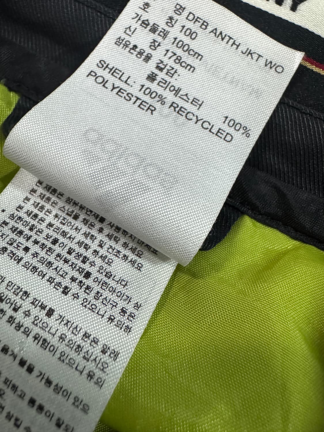 아디다스 유로 2016 독일 축구 집업 져지 자켓 L 상품이미지4