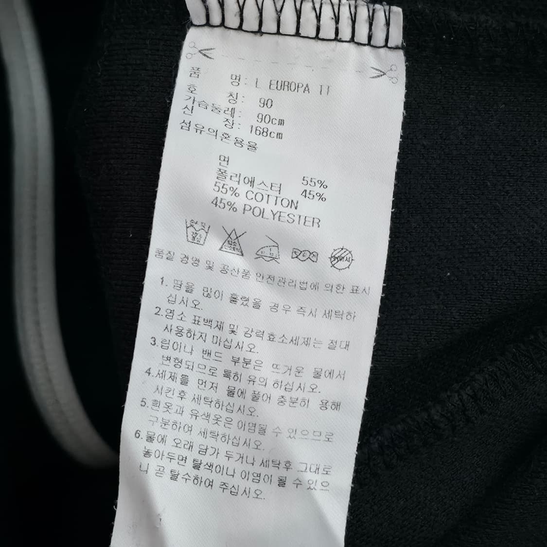 [S] 아디다스 유로파 블랙 져지 상품이미지6