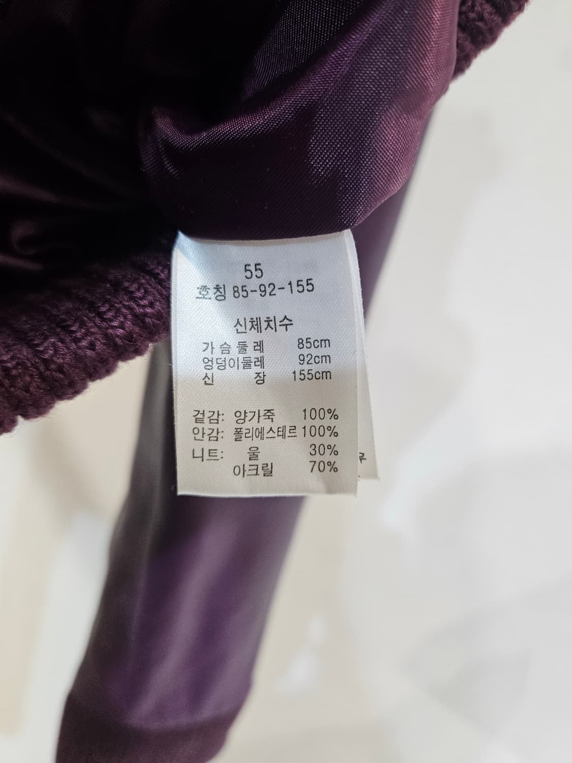 양가죽 자켓 상품이미지9