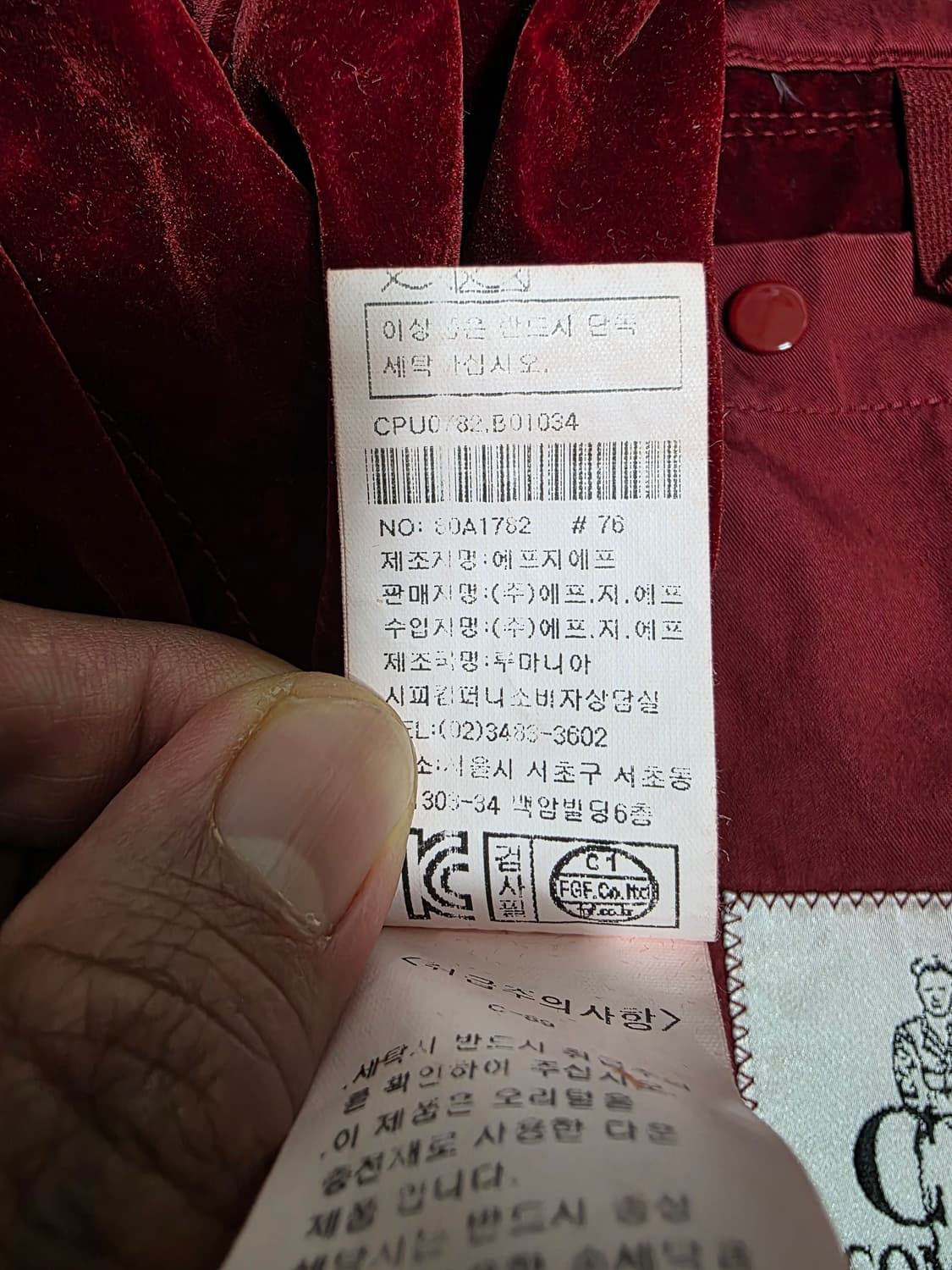 CP컴퍼니 고글 자켓 95 상품이미지9