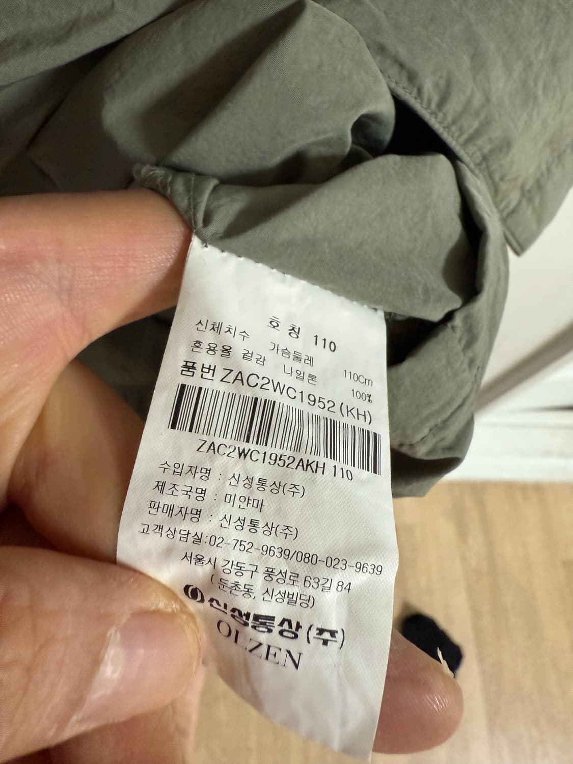 올젠 셔츠 상품이미지4