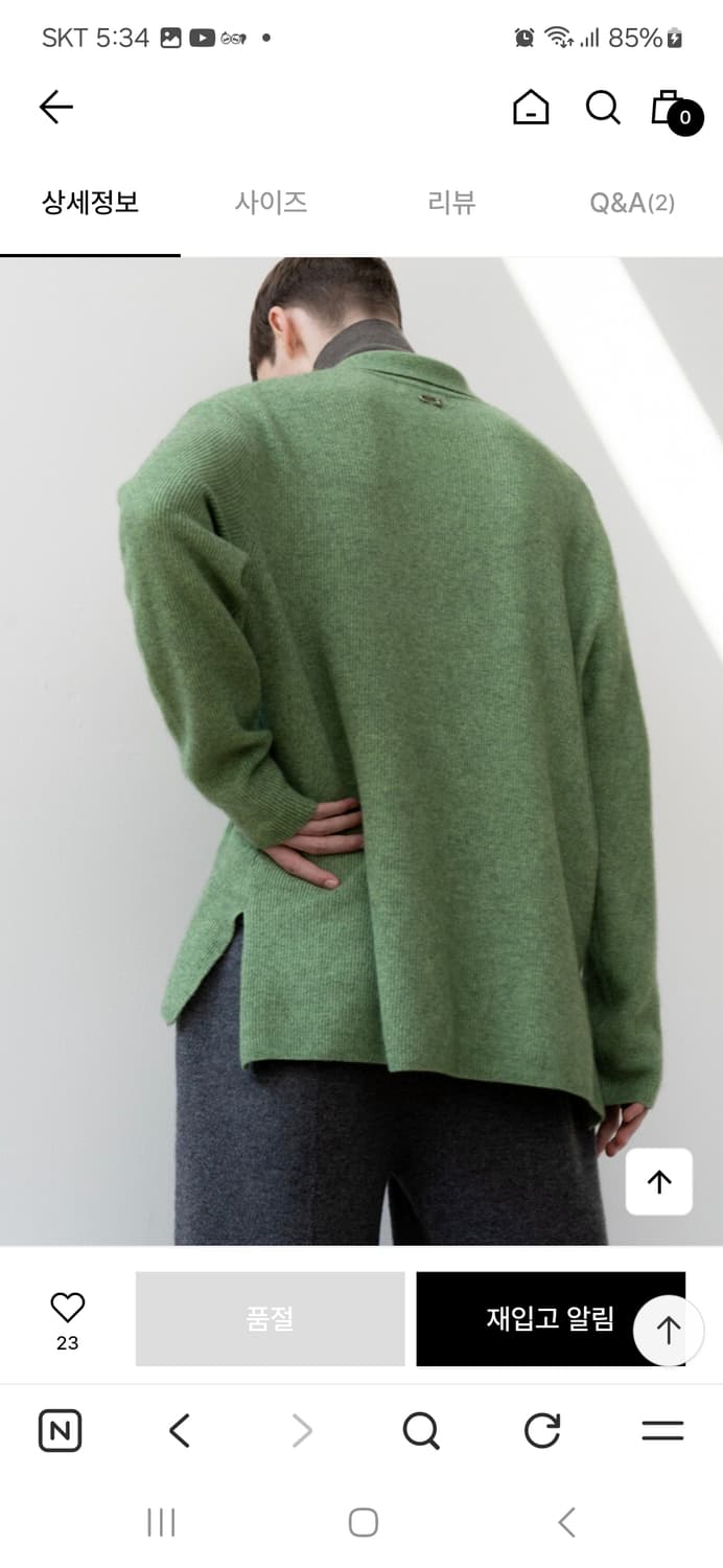 우마뭉 라쿤 울 풀오버 니트 105 상품이미지4