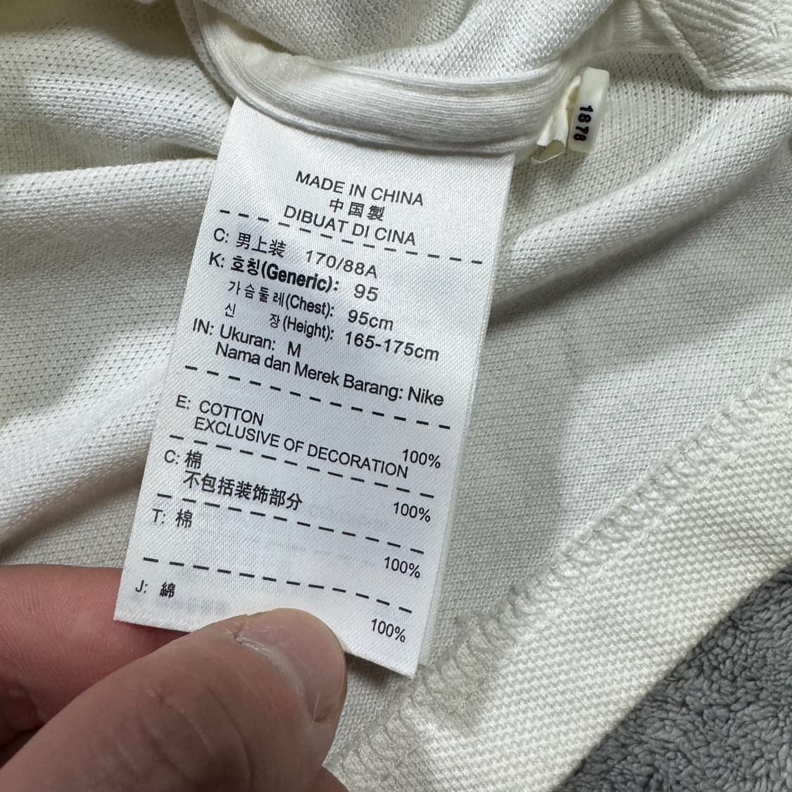 나이키 맨유 화이트 폴로티셔츠 상품이미지5