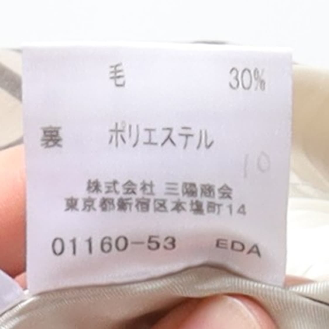 버버리Burberry NovaCheck Wool Blended Dress 상품이미지9