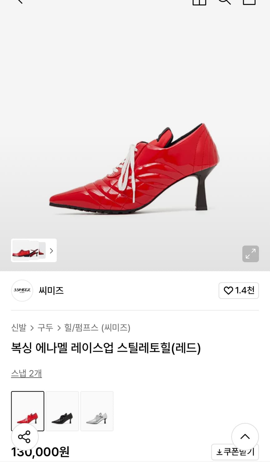 씨미즈 ssimeez 복싱 에나멜 레이스업 스틸레토 힐 레드 240 상품이미지4