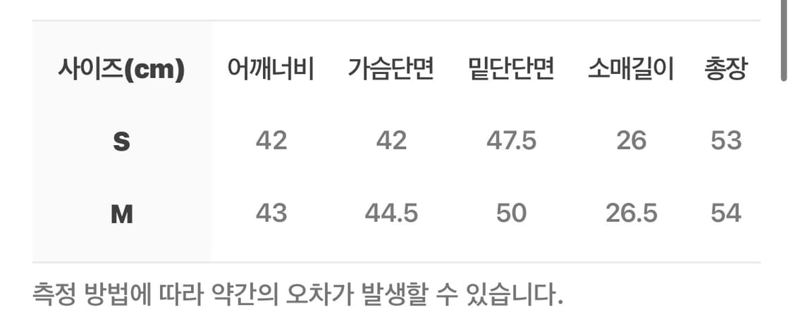 드래곤블루스 리본 포인티드 블라우스 - 심플리 화이트 상품이미지9