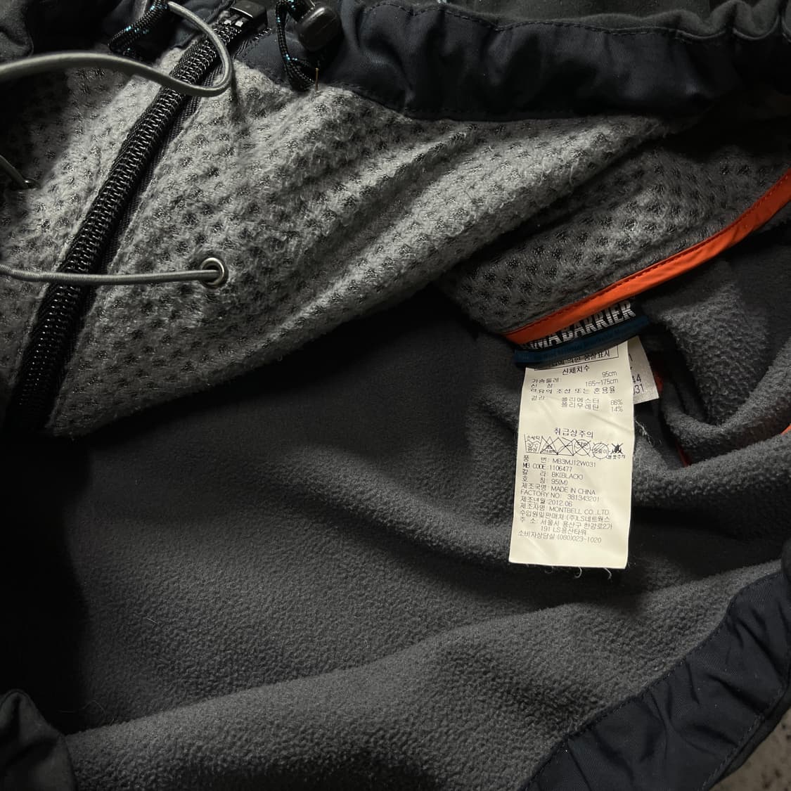 Montbell Powder Shed Hooded Jacket 상품이미지6