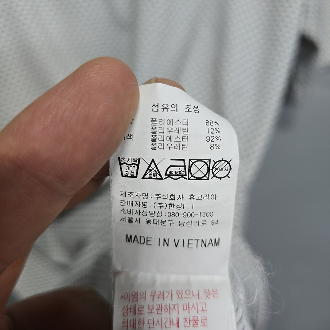 캘러웨이 CALLAWAY 골프 반팔 카라 티셔츠 110 상품이미지6