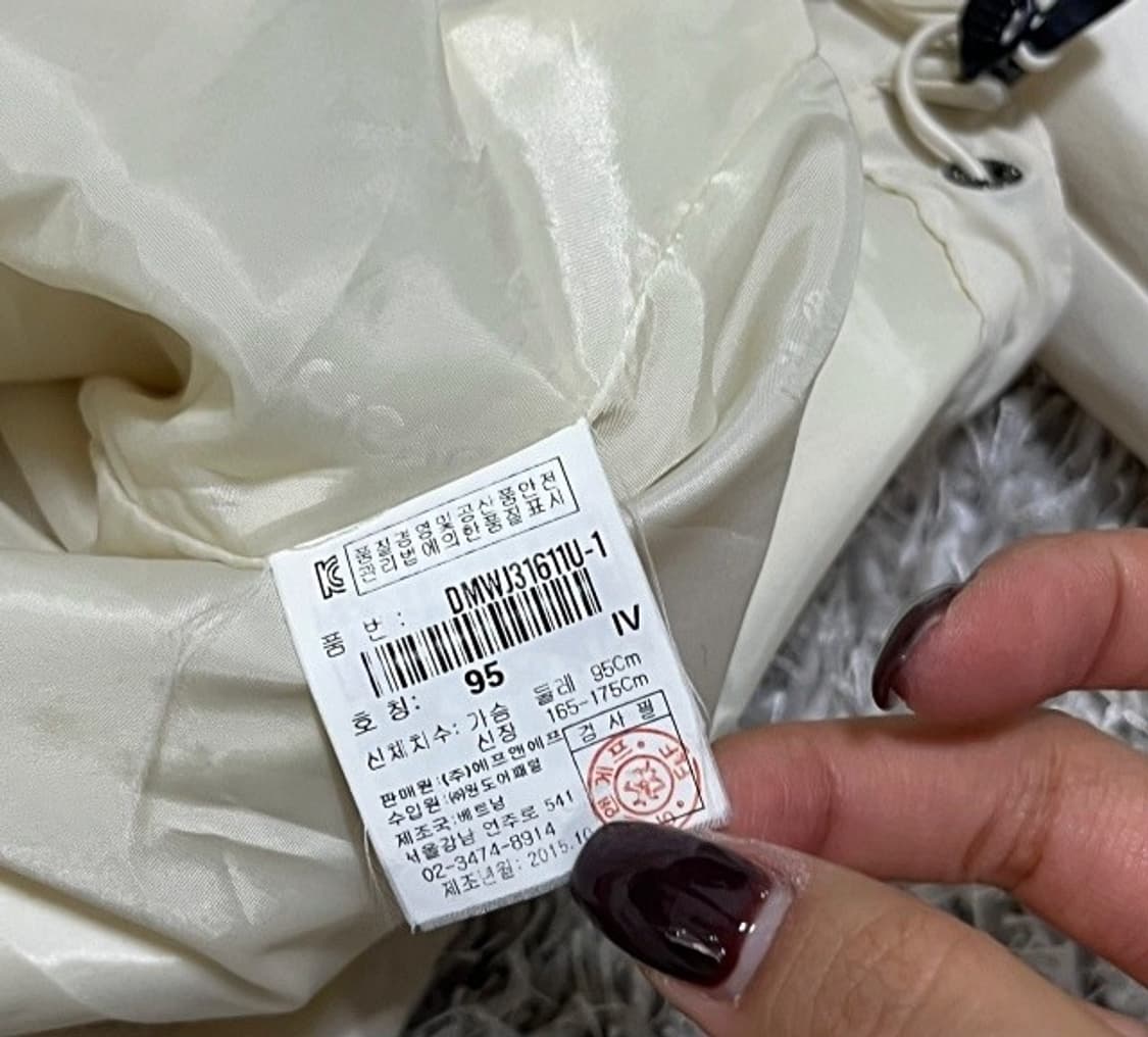 디스커버리 바람막이 점퍼 95/M 상품이미지5