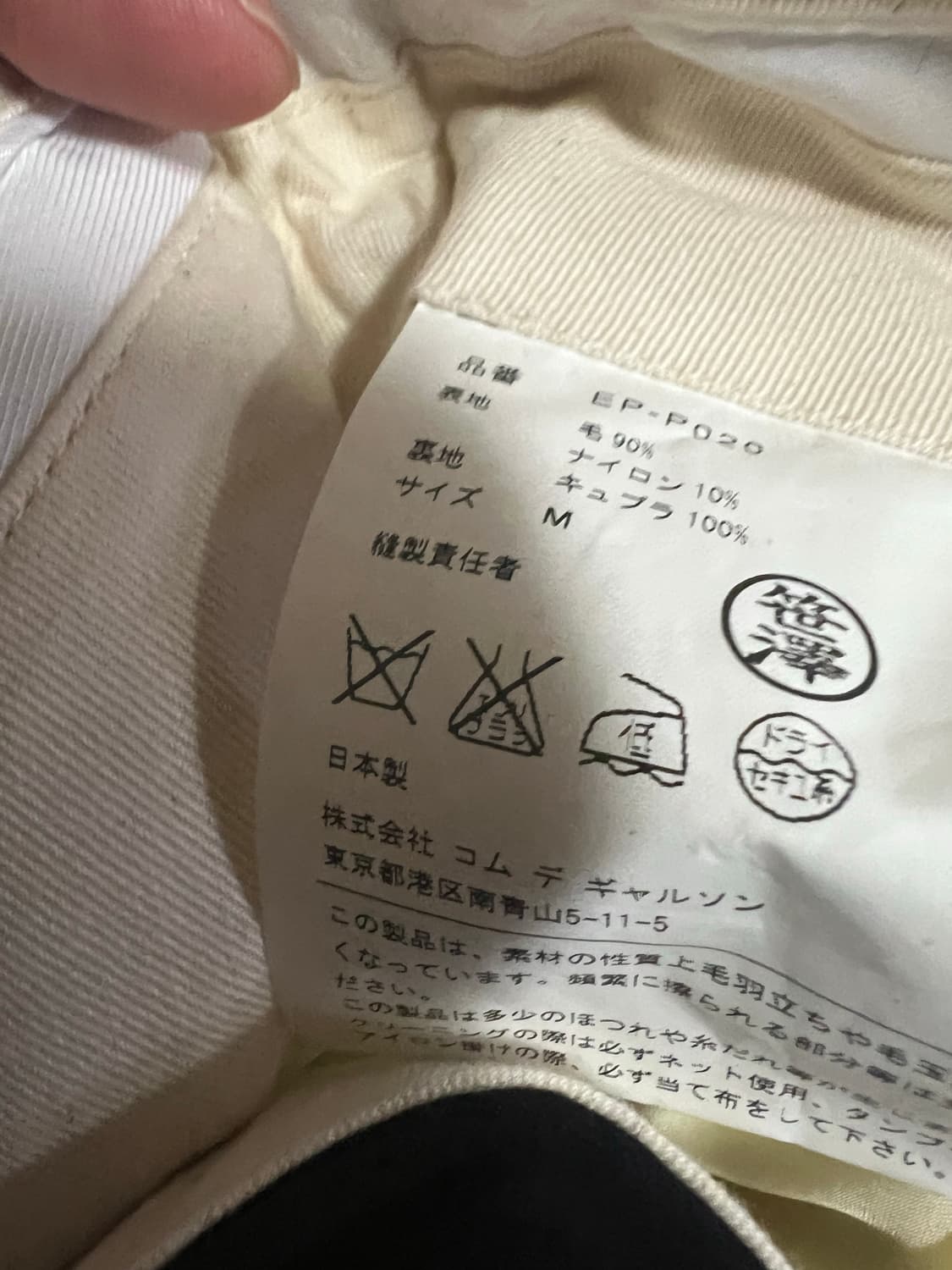 Ganryu 간류 울 사루에루 팬츠 상품이미지5