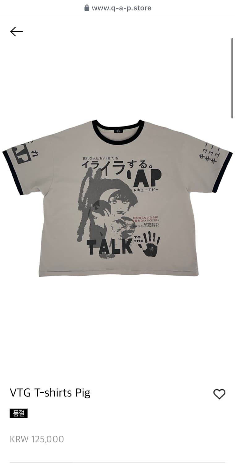 VTG T-shirts Pig 상품이미지1