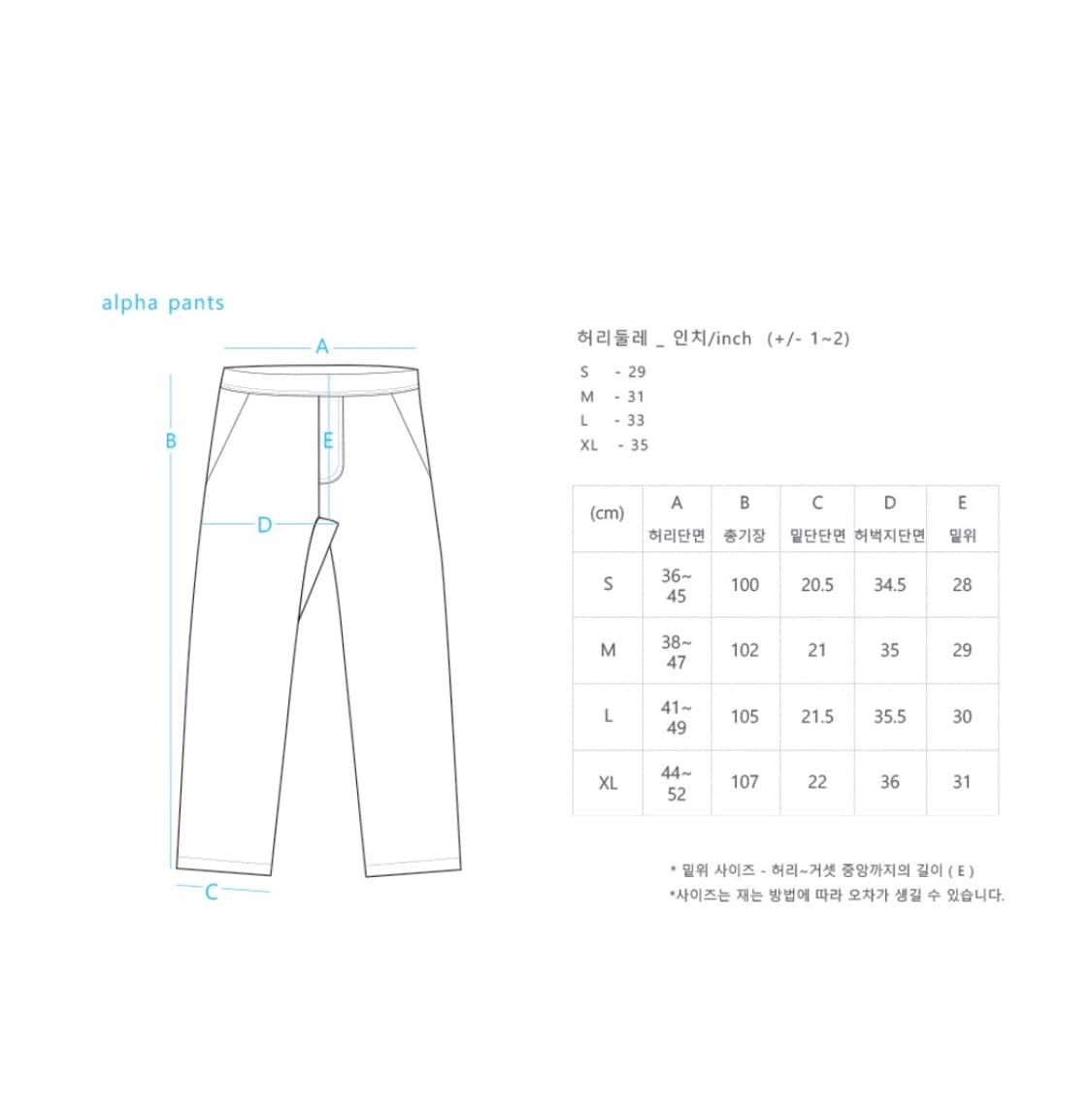 케일 알파 팬츠 L 상품이미지5