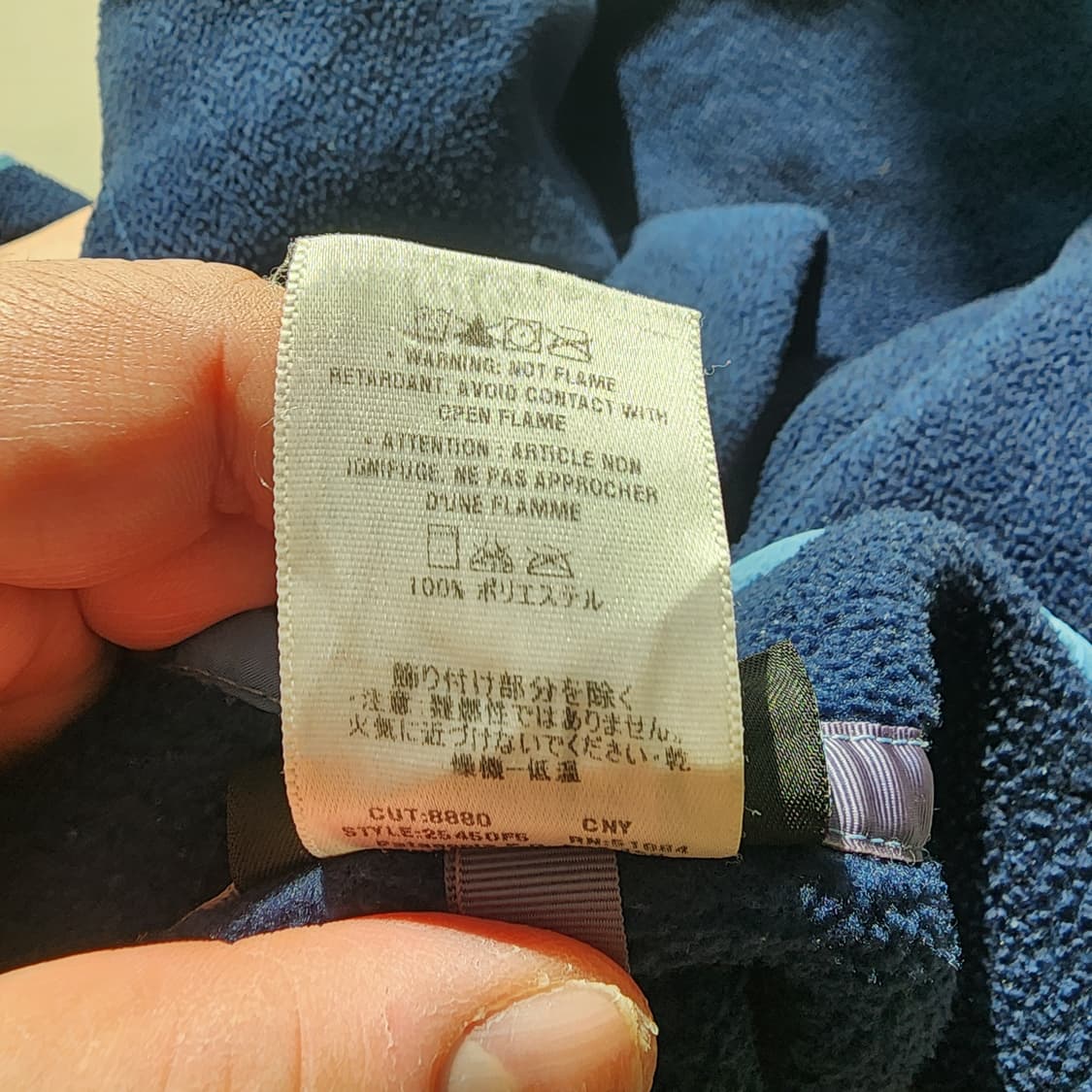 파타고니아 신칠라 xl 110 사이즈 팝니다 상품이미지3