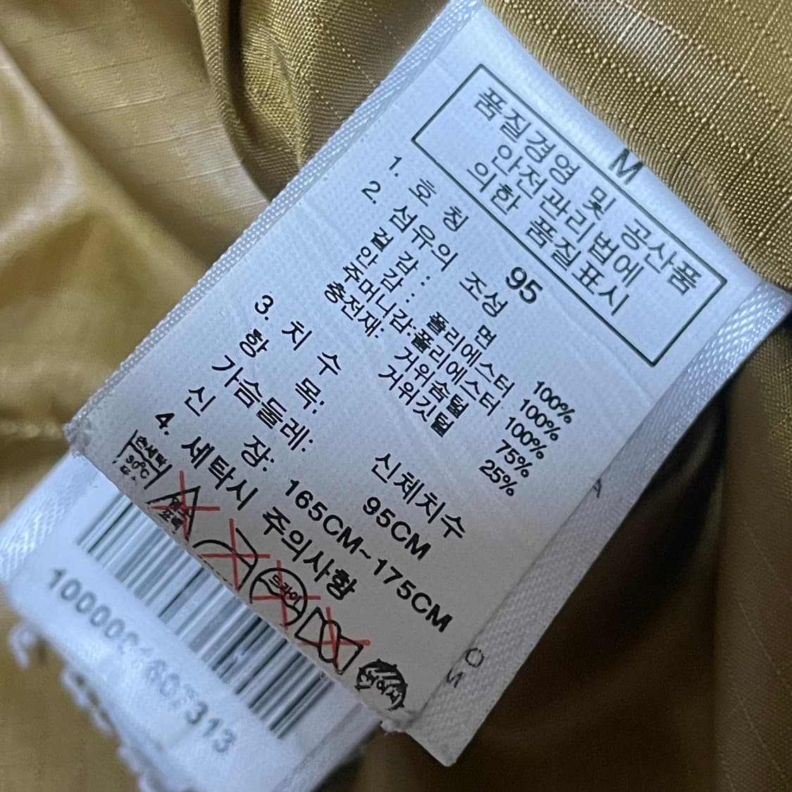 노스페이스 패딩 베스트 상품이미지4