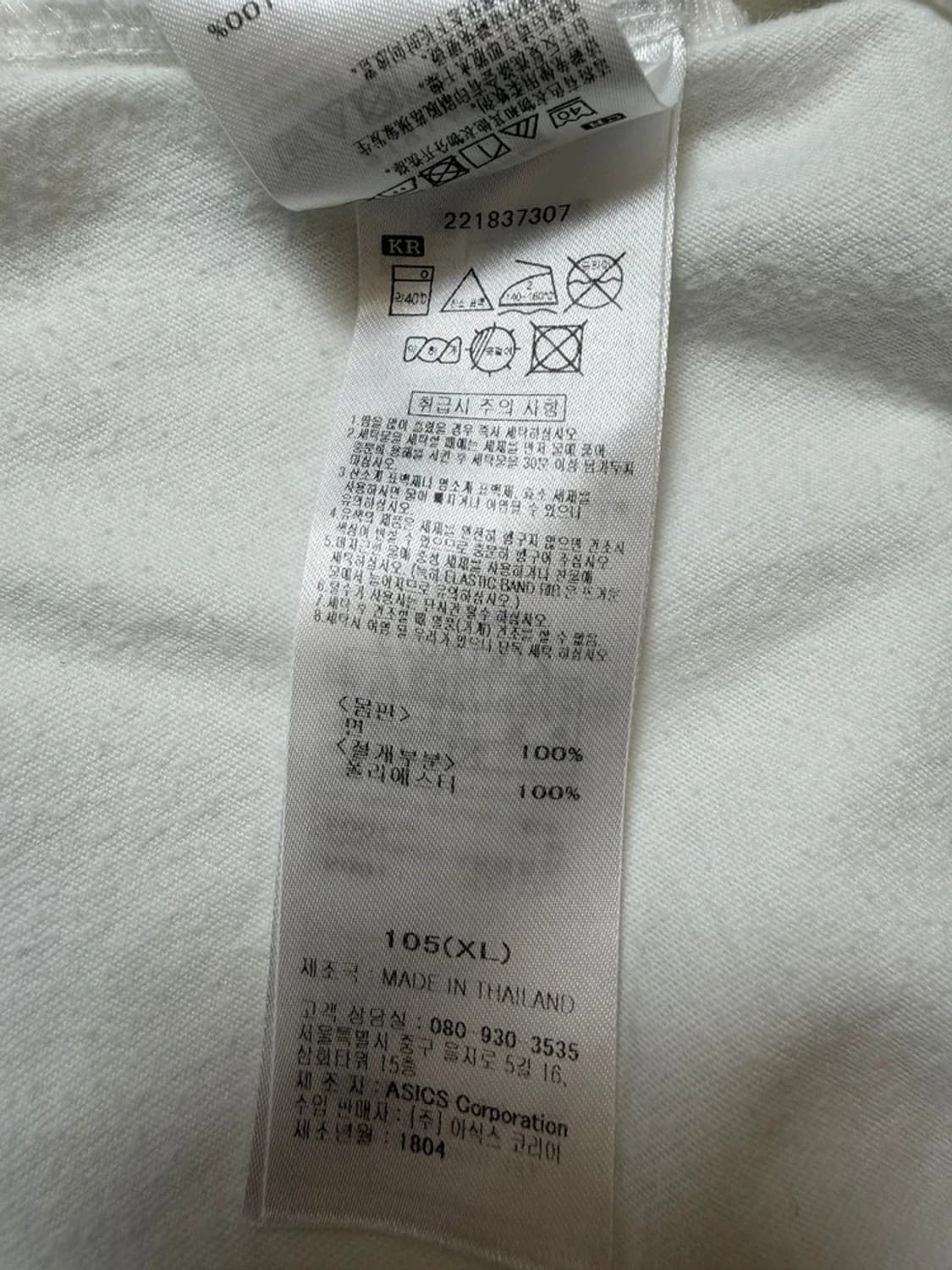 오니츠카타이거 프론트 그래픽 코튼 반팔 티셔츠 PN9555 상품이미지6