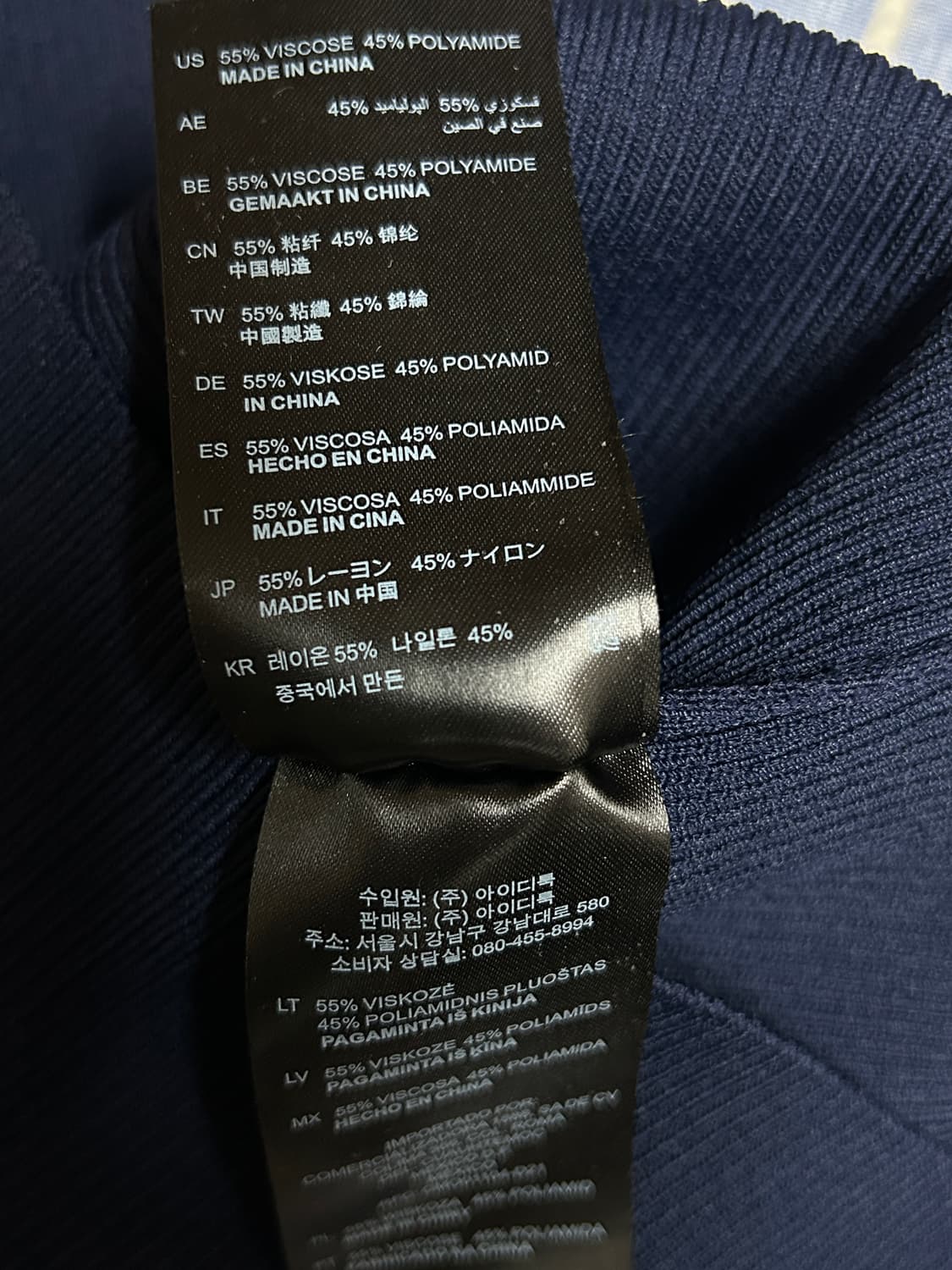 산드로 오프숄더 니트 상품이미지6