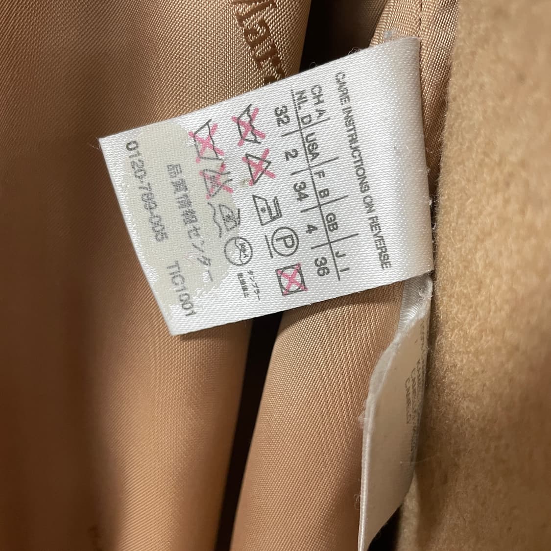 막스마라 코트 32(W) 상품이미지6