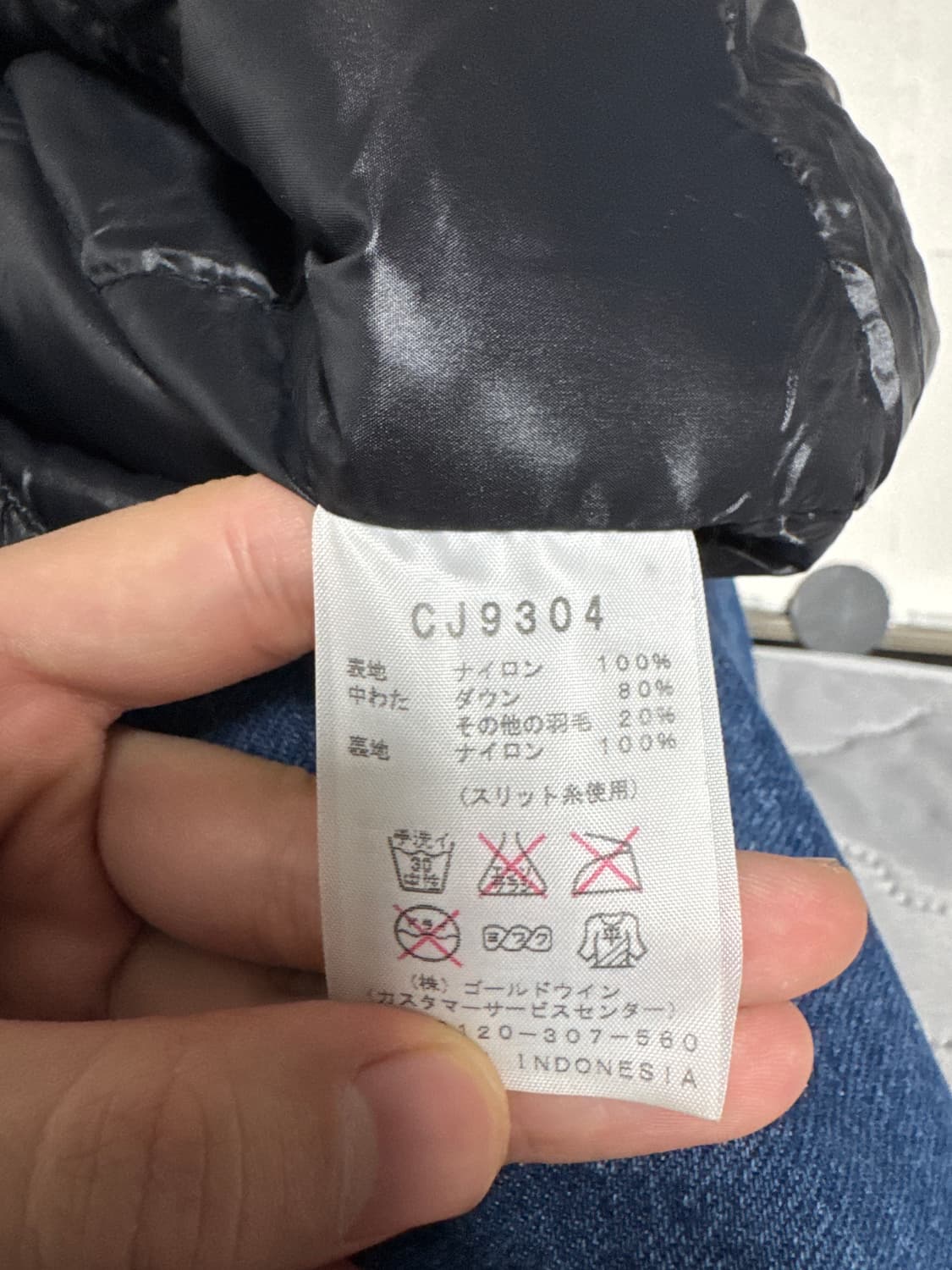 일본 챔피온 덕다운 경량패딩 상품이미지4