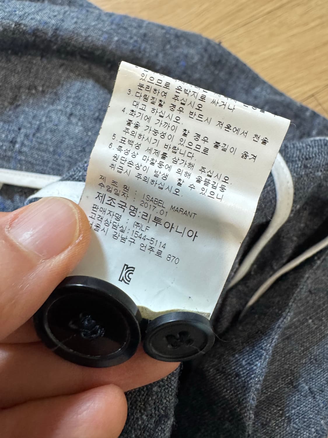 isabel marant 이자벨마랑 린넨 자켓 상품이미지4