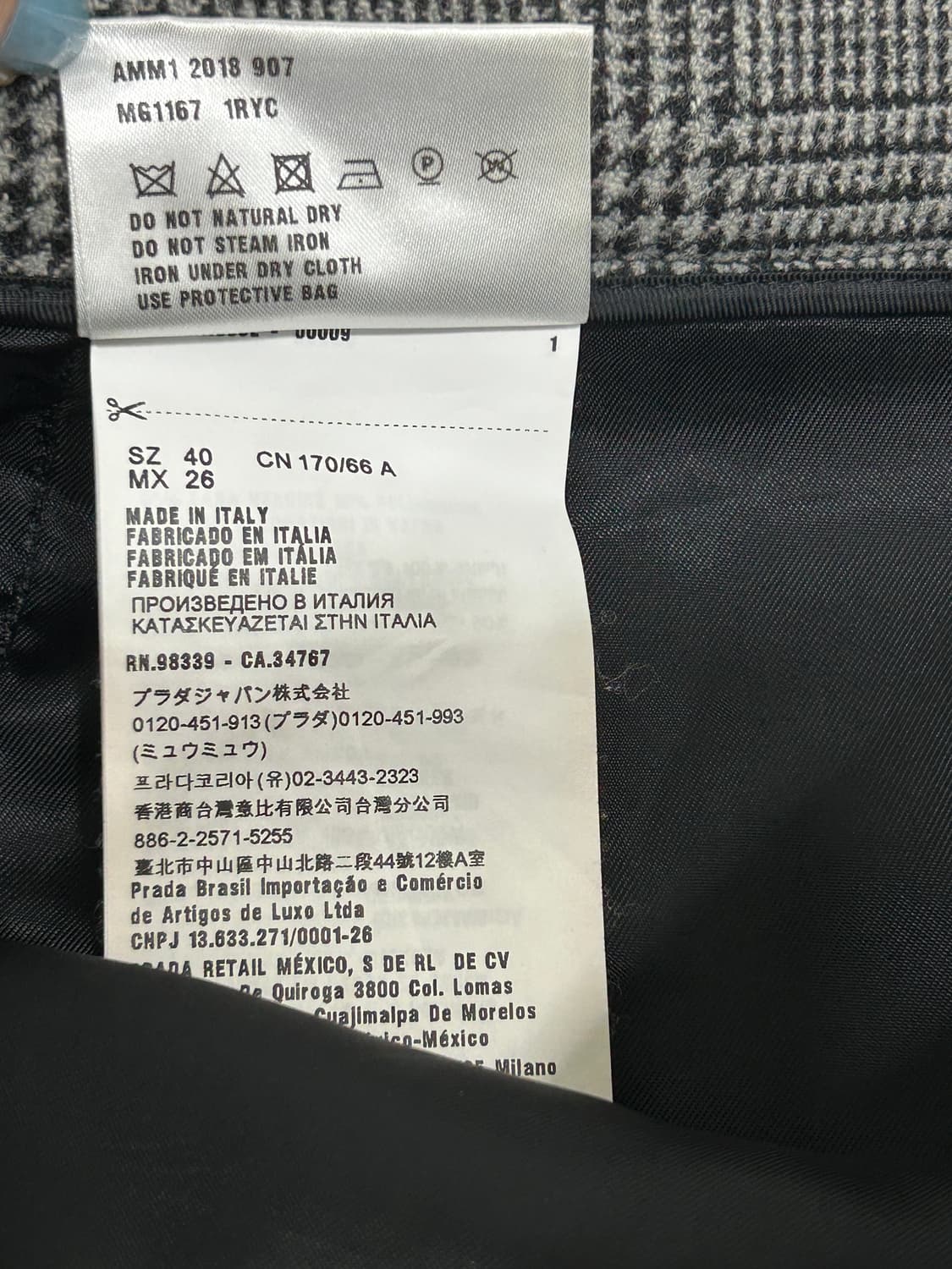 <새상품급> 미우미우 울 스커트 40사이즈 (66) 상품이미지7