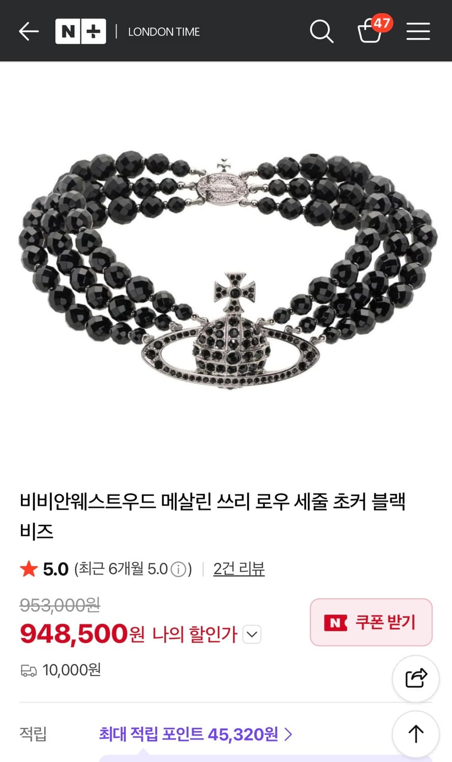 정품 비비안웨스트우드 메살린 쓰리 로우 초커 상품이미지2