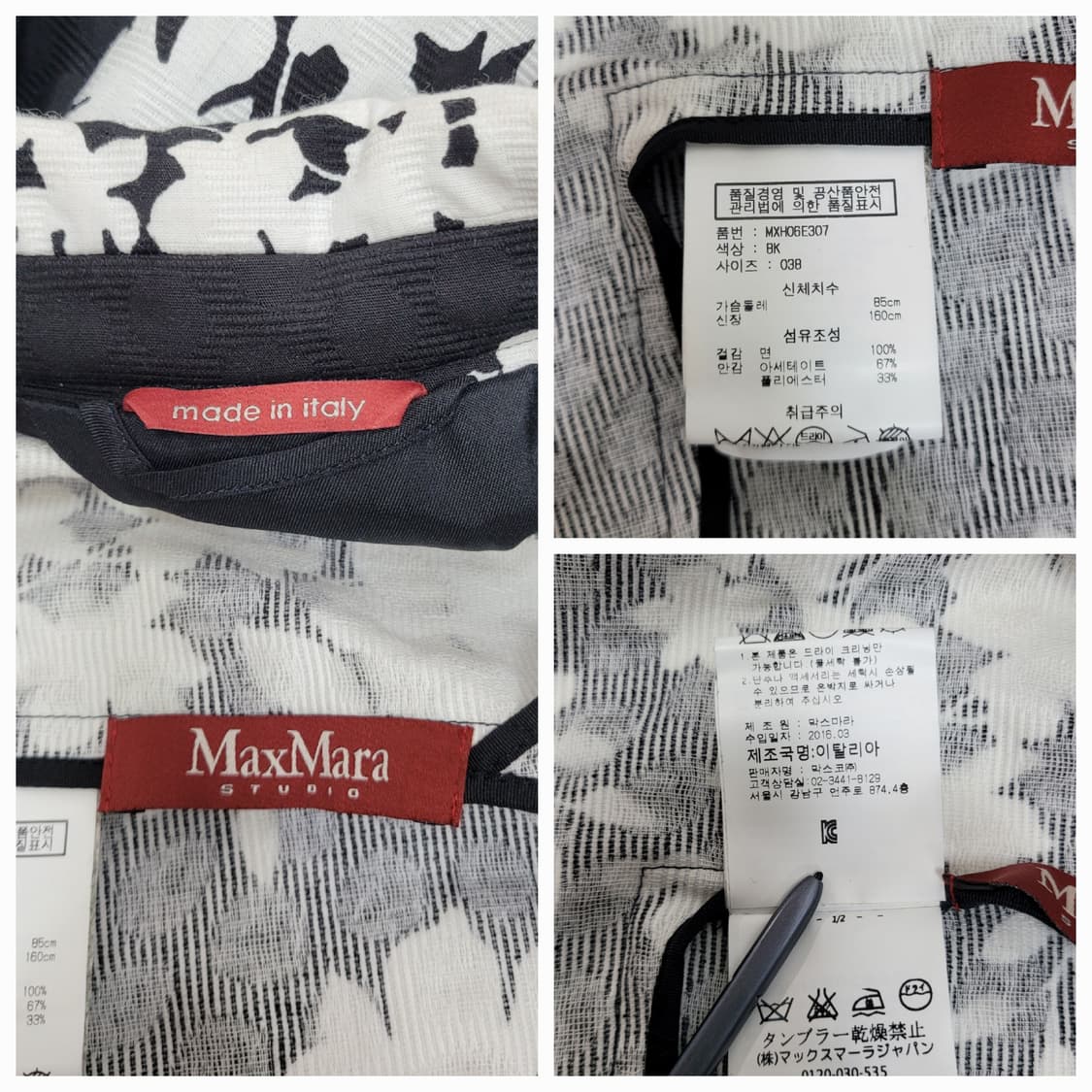 MaxMara 막스마라 플로럴 코튼 자켓 코트 / 여 85 (38) 블랙 상품이미지9