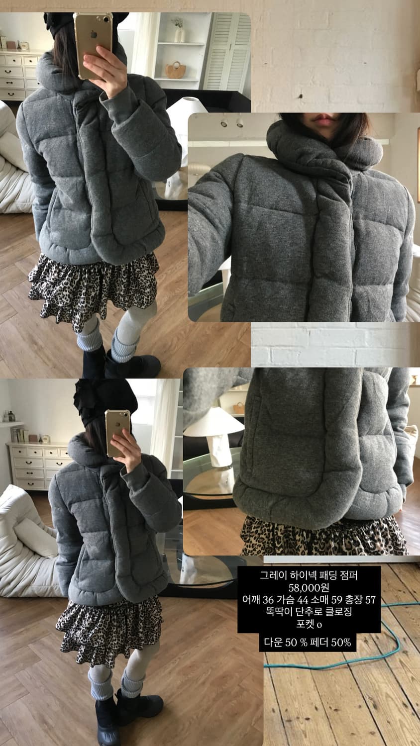 vintage grey jumper 상품이미지9