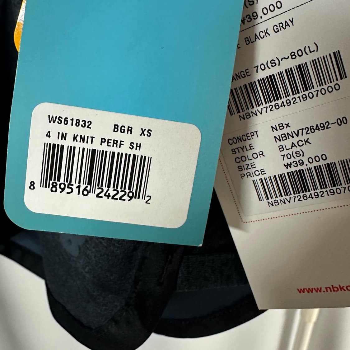 뉴발란스 4인치 니트 팬츠 상품이미지4