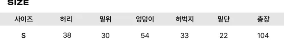 샌드 워싱 와이드 데님팬츠 블랙진 흑청 S 상품이미지4
