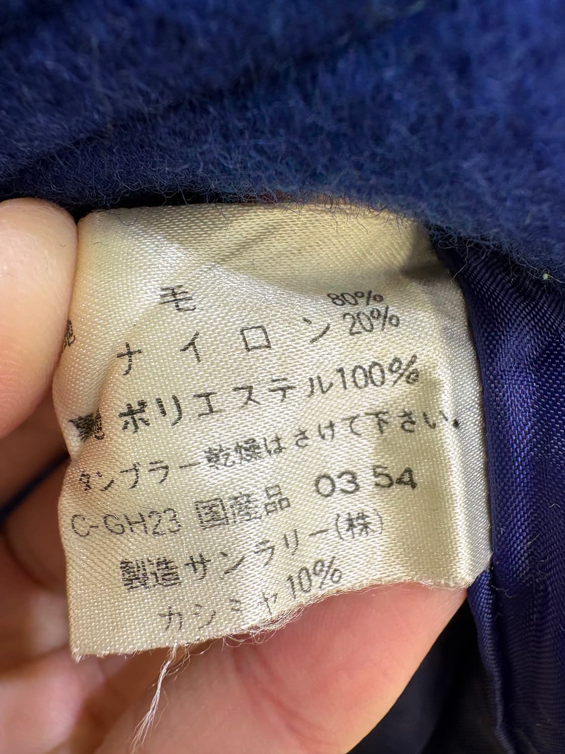 JOOLA 자켓 상품이미지7