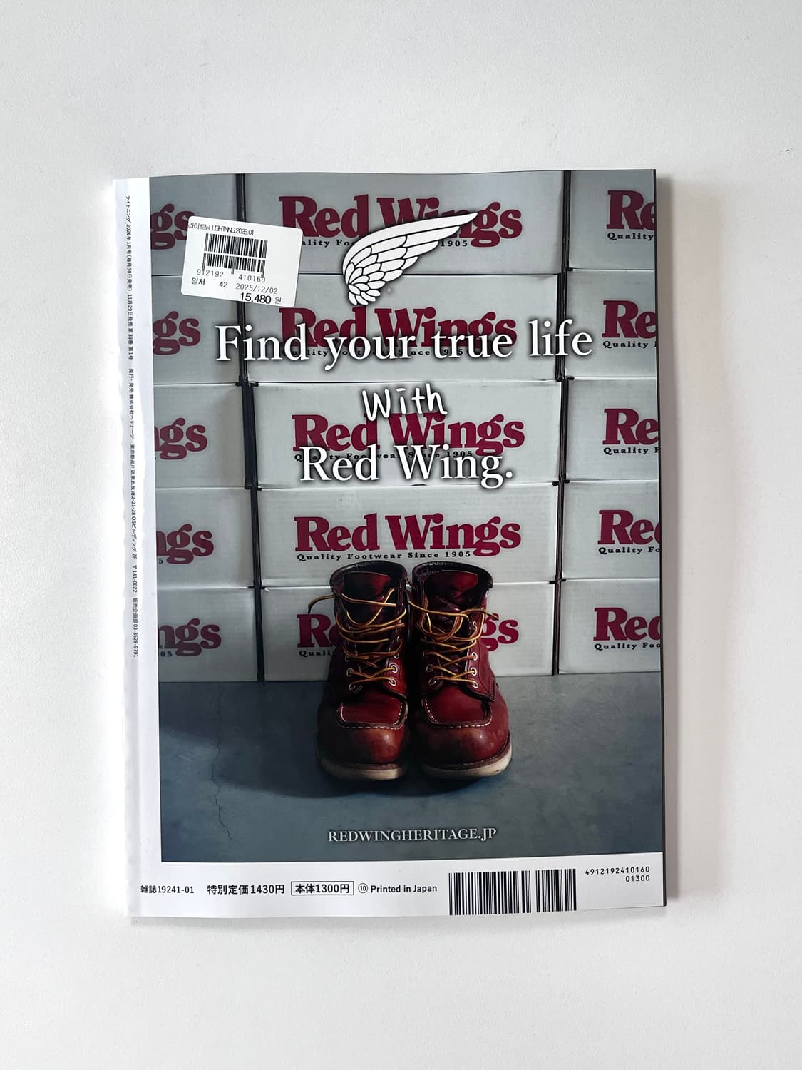 라이트닝 Vol.381 (2026년 1월호) 상품이미지2