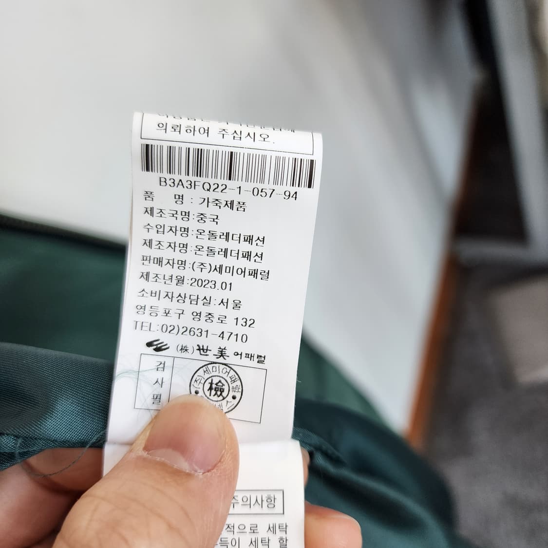 요하넥스 후드 롱 코트 그린 상품이미지6