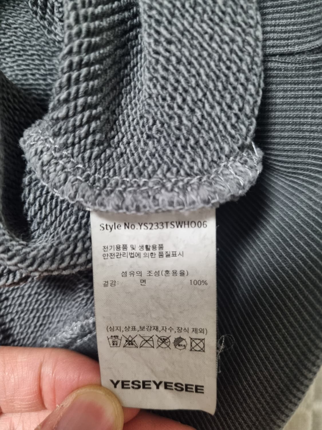 예스아이씨 스컬 후드티 XL 상품이미지6